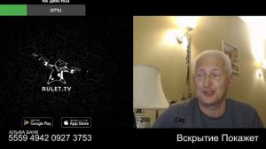 Опять им должны