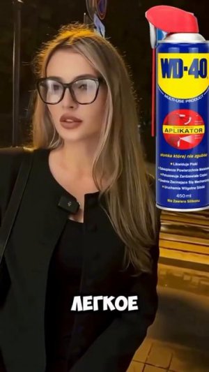 Идеальный парфюм