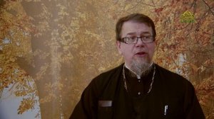 Льюис. Благодать сказочной притчи. Часть 6. Священник Константин Корепанов