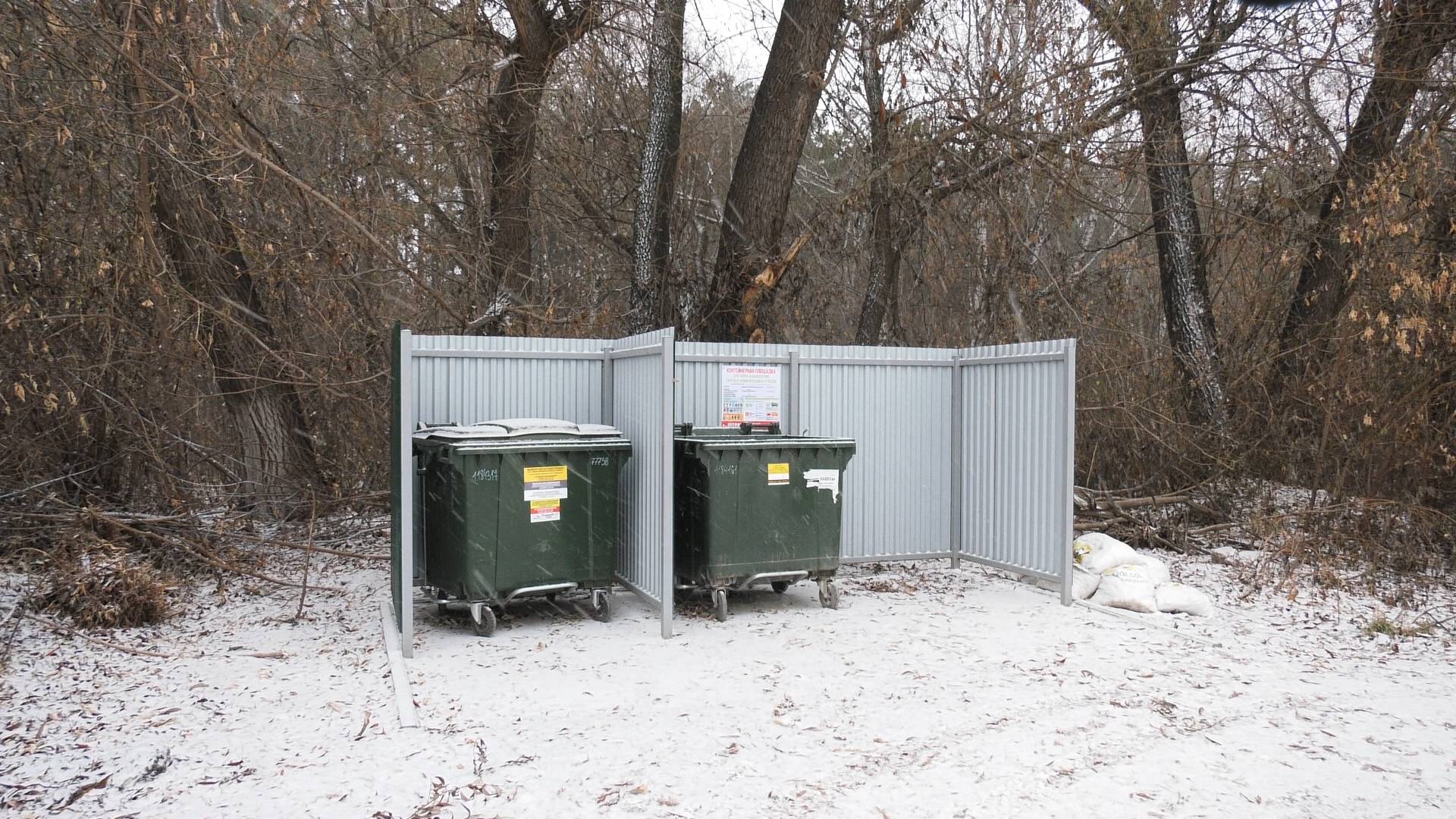 Завершена установка контейнерных площадок смотреть онлайн