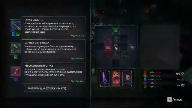 Lost in Random The Eternal Die