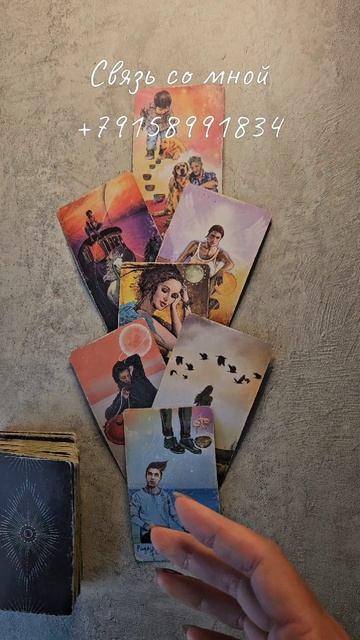 Что он решил ⁉️💘 смотреть онлайн