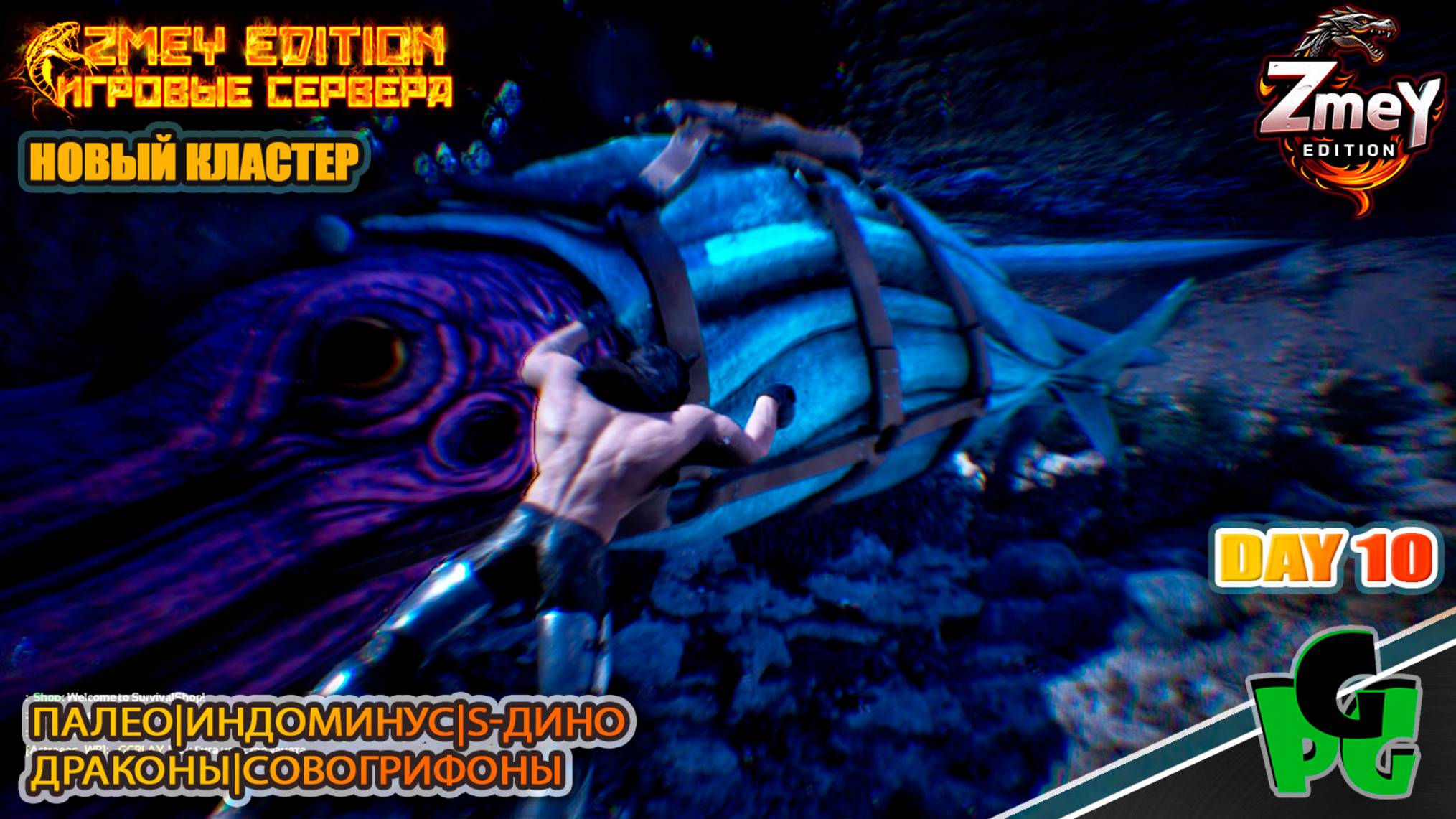 Охота на Кракена Тусотеутес хозяин морей! АРК 2025 day 10 | ZmeyEdition ARK Soul | VALGUERO смотреть онлайн
