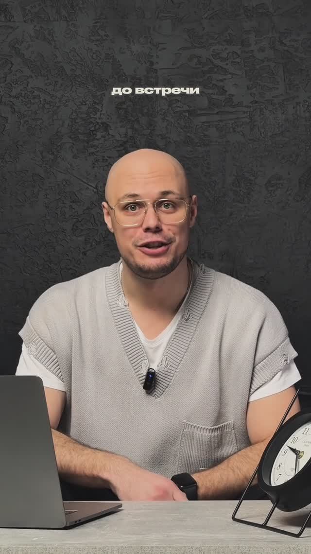 Промо-ролик ведущего