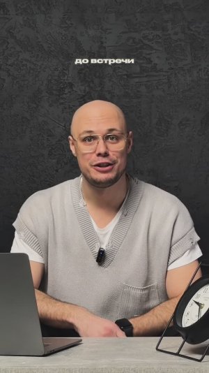 Промо-ролик ведущего