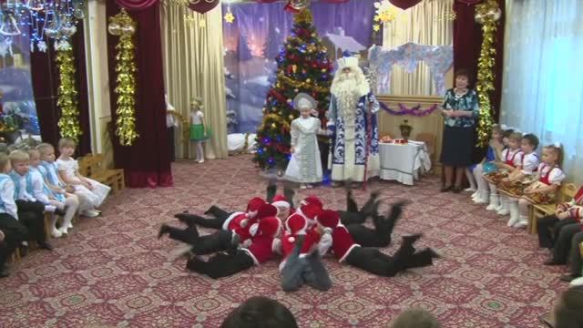 Танец морозят новогоднем утреннике в детском саду. Танец мальчиков на новый год. смотреть онлайн