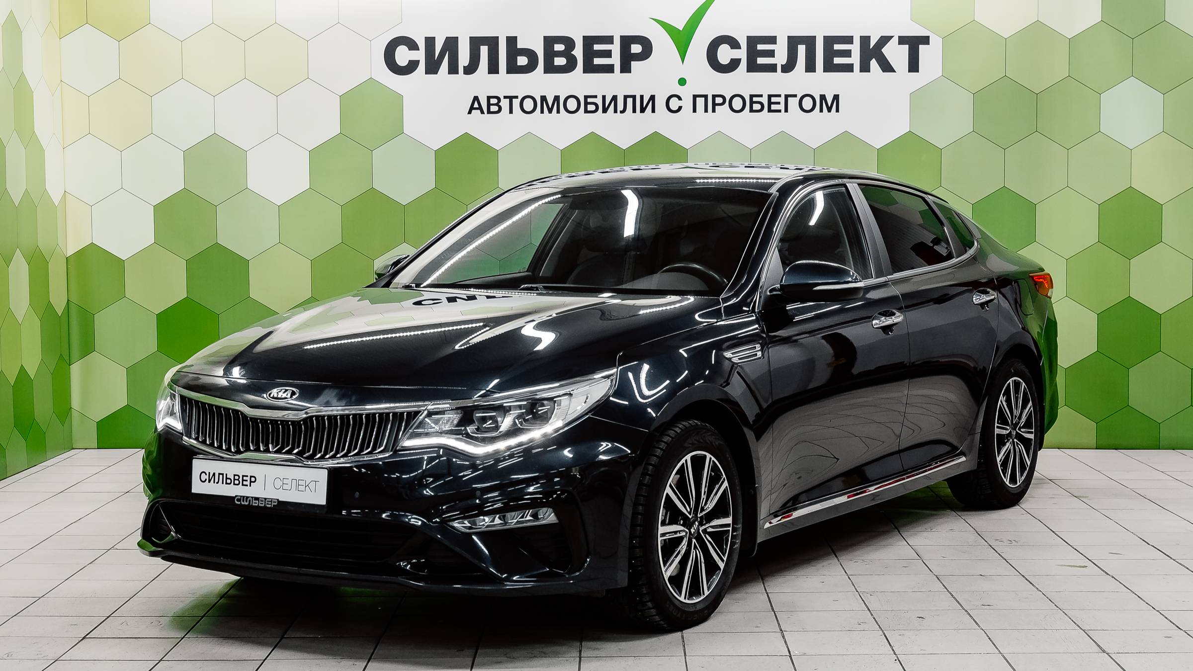Kia Optima IV Рестайлинг, 2019 смотреть онлайн