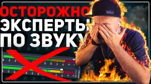 ❗ОНИ ИСПОРТЯТ ЗВУК ТВОЕГО МИКРОФОНА 🎤