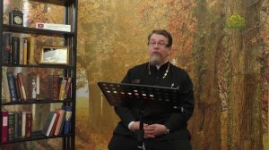 Льюис. Благодать сказочной притчи. Часть 4. Священник Константин Корепанов