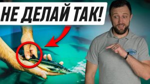 Из-за этой ОШИБКИ Рыба В УЗВ РАСТЕТ в 3 РАЗА ДОЛЬШЕ!