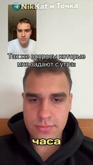 Бесячее Утро, T2X2, Братишкин баскетболист  |Свежие Мемы из TikTok в Shorts! #nikkat #мем #новости