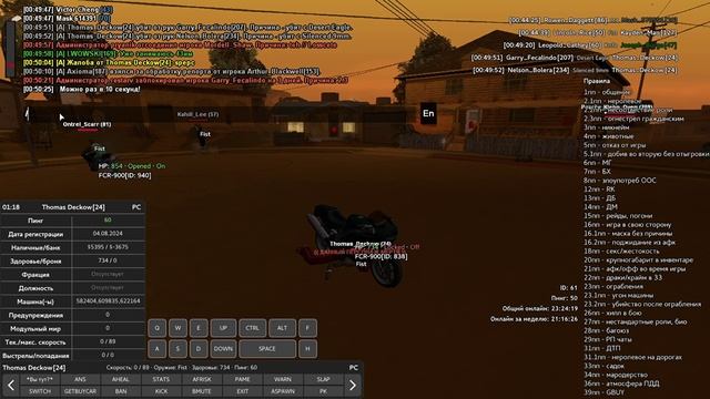 GTA_SA_MP 2025-11-06 00-49-20 смотреть онлайн