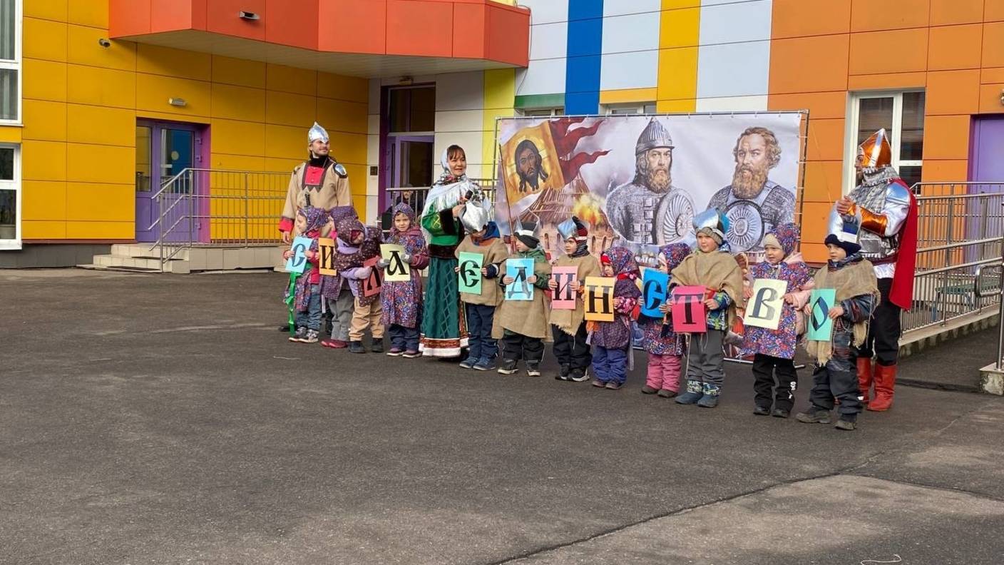 В детском саду «Аистёнок» отметили День народного единства! смотреть онлайн
