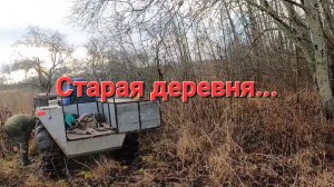 В ПОИСКАХ КЛАДА. ВЫЕЗД ПО СТАРИНЕ. МЕТАЛЛОКОП.