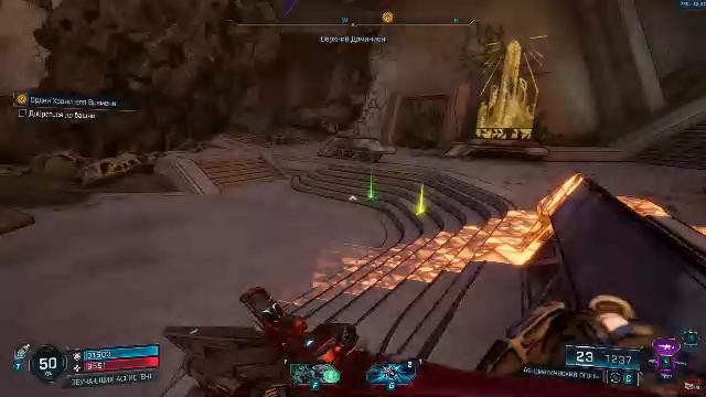 BORDERLANDS 4 ФИНАЛ