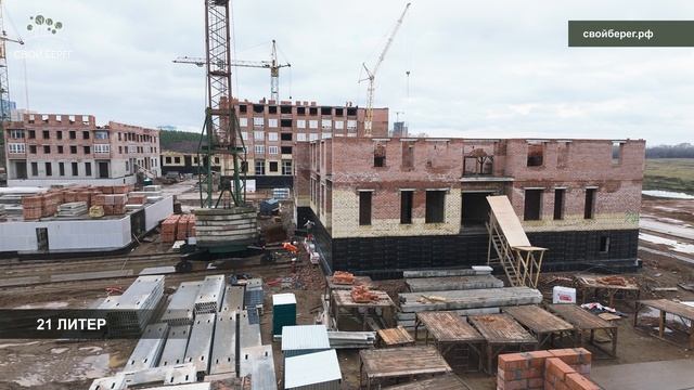 Ход строительства ЖК «Свой берег» г. Уфа - октябрь 2025 смотреть онлайн