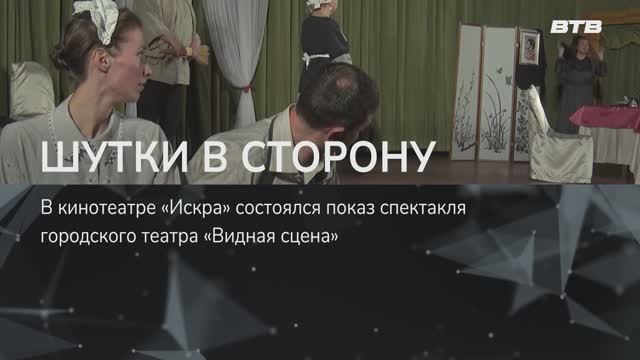 ШУТКИ В СТОРОНУ смотреть онлайн