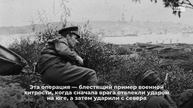 6 ноября — особая дата в истории смотреть онлайн