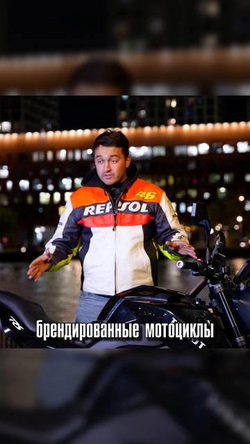 Хочешь байк, который сразу готов к езде без доработок? смотреть онлайн