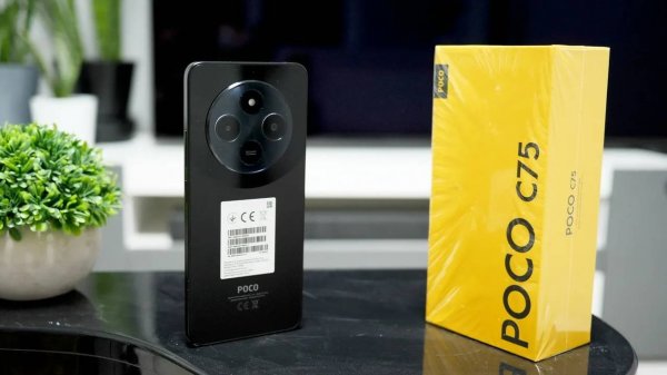 POCO C75 - ГИГАНТ