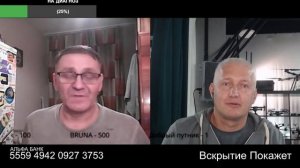 Как москаль рассуждаешь