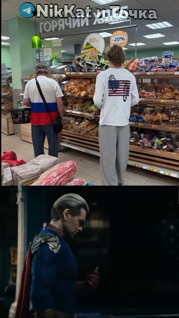 патриот слушает, мармок, лето |Свежие Мемы из TikTok в Shorts! #nikkat #мем #новости смотреть онлайн