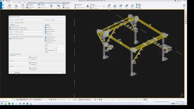 Текла,Tekla Structures. 34. Подготовка 3D модели к выпуску чертежей. Настройка нумерации. Этажерка смотреть онлайн