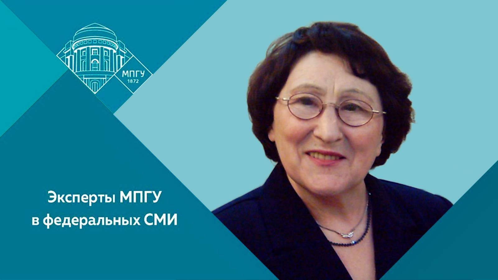 "Международный день белой трости" Доцент МПГУ В.З.Денискина на канале ОТР в программе "Календарь" смотреть онлайн