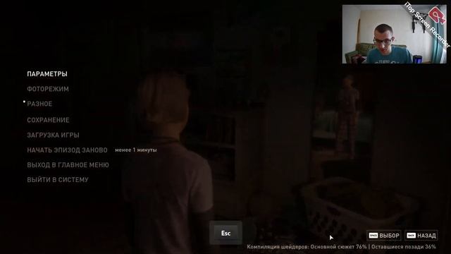 The Last Of Us 1 Прохожу Часть 1 смотреть онлайн