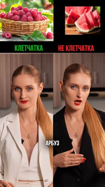 Какие продукты РЕАЛЬНО содержат клетчатку? смотреть онлайн