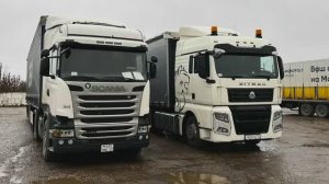 Встреча с отцом. Дальнобой по России на Ситраке.