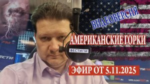 Не время для умеренных