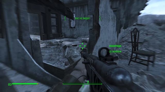 Fallout 4_Глубокая глотка и Савольди смотреть онлайн