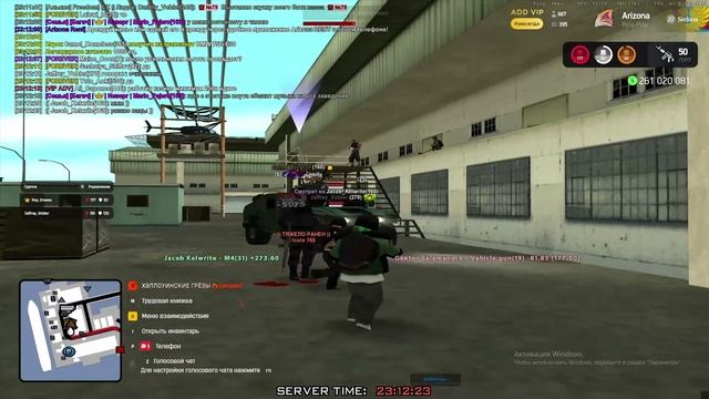 2025-11-06 22-49-19 - Trim смотреть онлайн