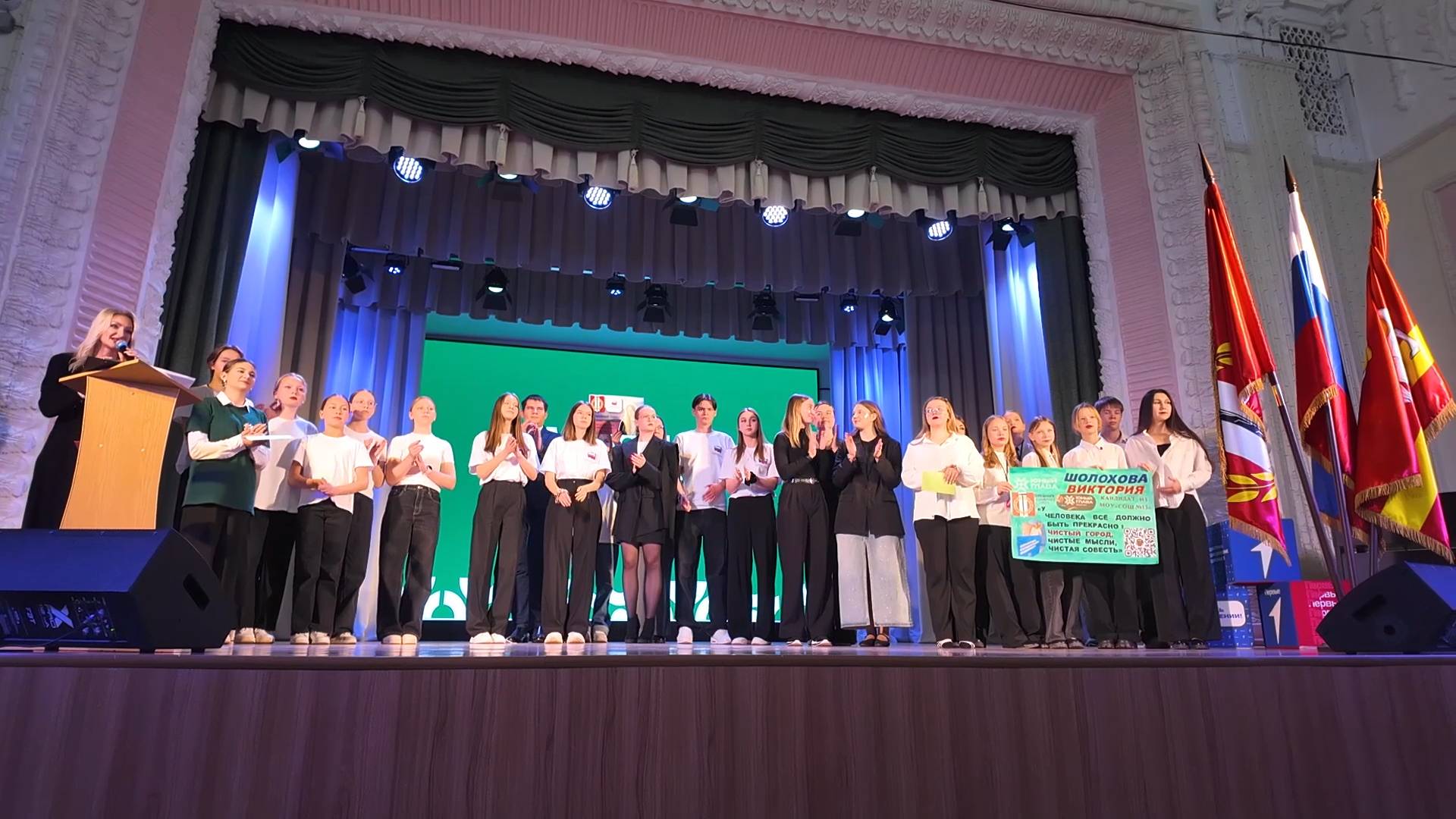 В Копейске выбрали «Юного Главу» смотреть онлайн