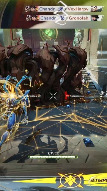 Пени Паркер сделала серию из пятерых #chandr #marvelrivals смотреть онлайн