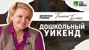 Как развивать речь с ребенком среднего дошкольного возраста?