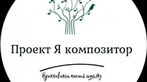 Кристина Шкробот "Вальс для флейты и ф-но"