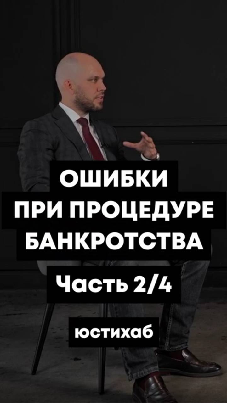 Банкротство физлиц: как ЗАЩИТИТЬ свое единственное ЖИЛЬЁ?