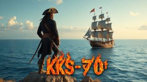 ПИРАТЫ ДЬЯВОЛА АВТОРСКАЯ ПЕСНЯ НА СТИХИ KKS-70 #music #suno #metal #rock #ai #ария #рок