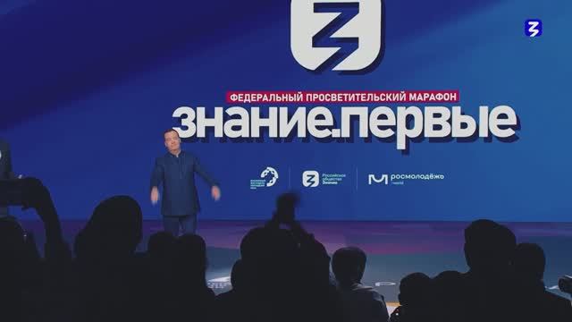 Знание.Первые смотреть онлайн