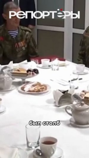 ГУР в Покровске