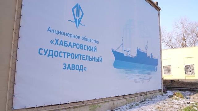 Дмитрий Демешин обсудил будущее Хабаровского судостроительного завода с его сотрудниками смотреть онлайн