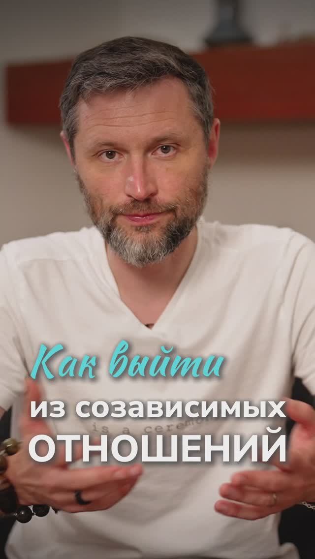 Ловушка в отношениях. Дмитрий Шаменков смотреть онлайн