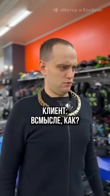 А шлема точно надежные? смотреть онлайн