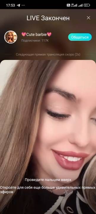 Красивая Блондика Показывает Сиськи