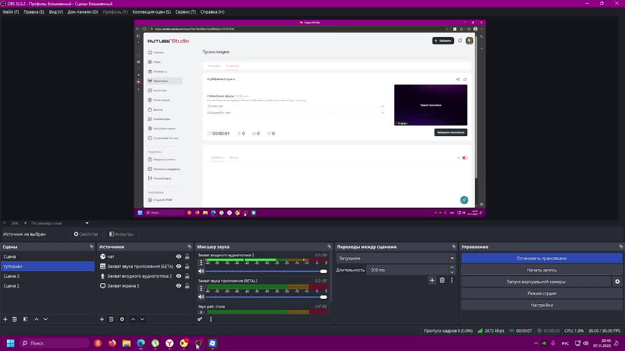 2ц3йфюимлтруы ь смотреть онлайн