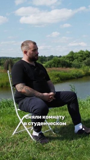 Как многие молодые люди Степан Кописки мечтал уехать за границу, но ожидания не оправдались