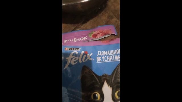 Корм Феликс ягненок смотреть онлайн