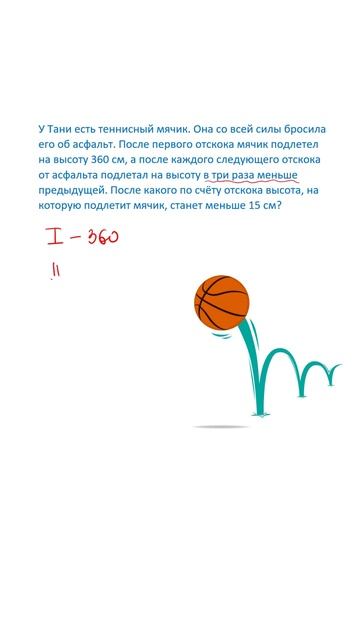 Лайфхак по решению задачи! #математика #огэ #прогрессия #9класс #алгебра #геометрия #репетитор смотреть онлайн